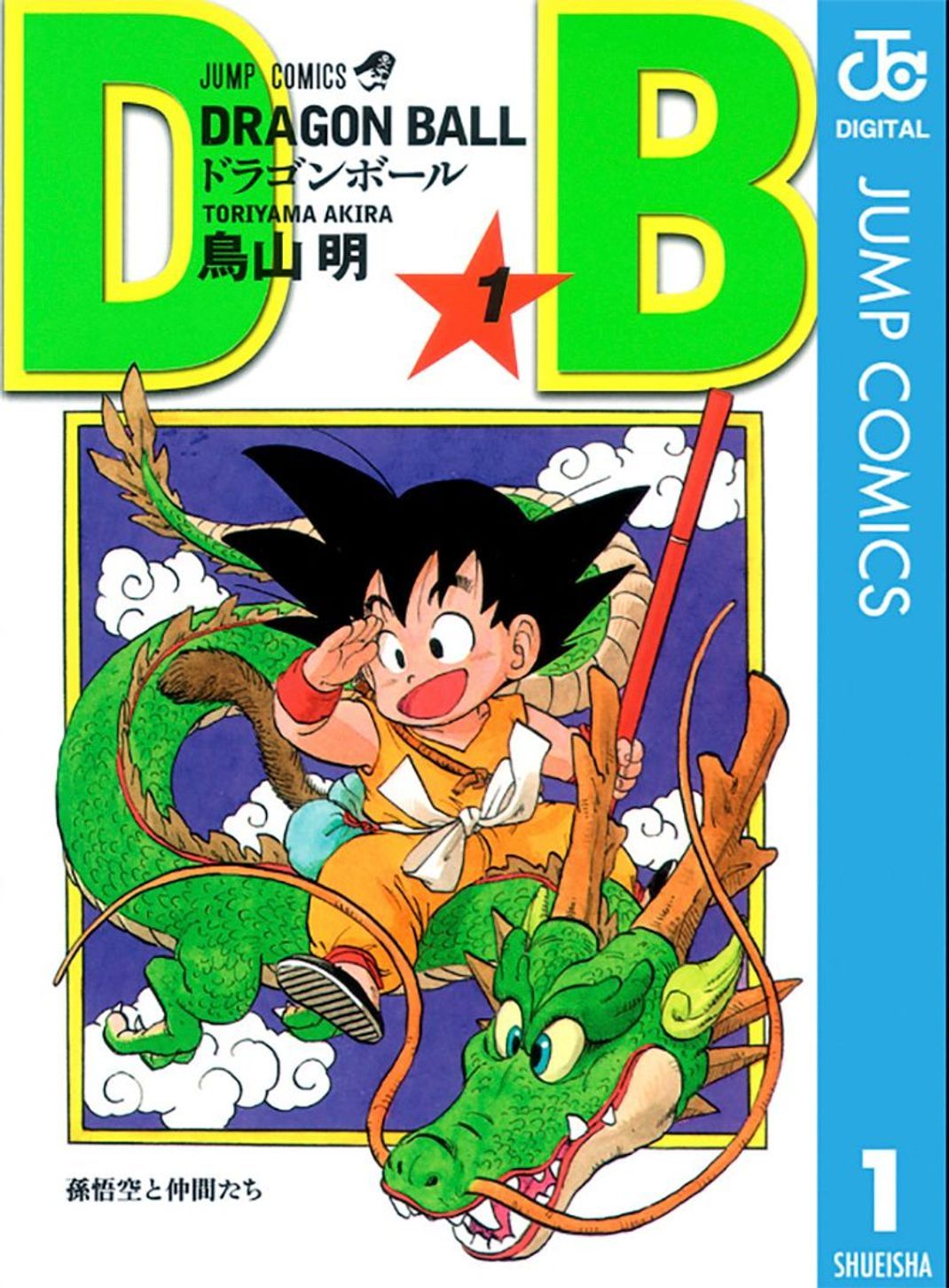 Der Schöpfer der Manga-Serie "Dragon Ball“, Akira Toriyama, ist gestorben.