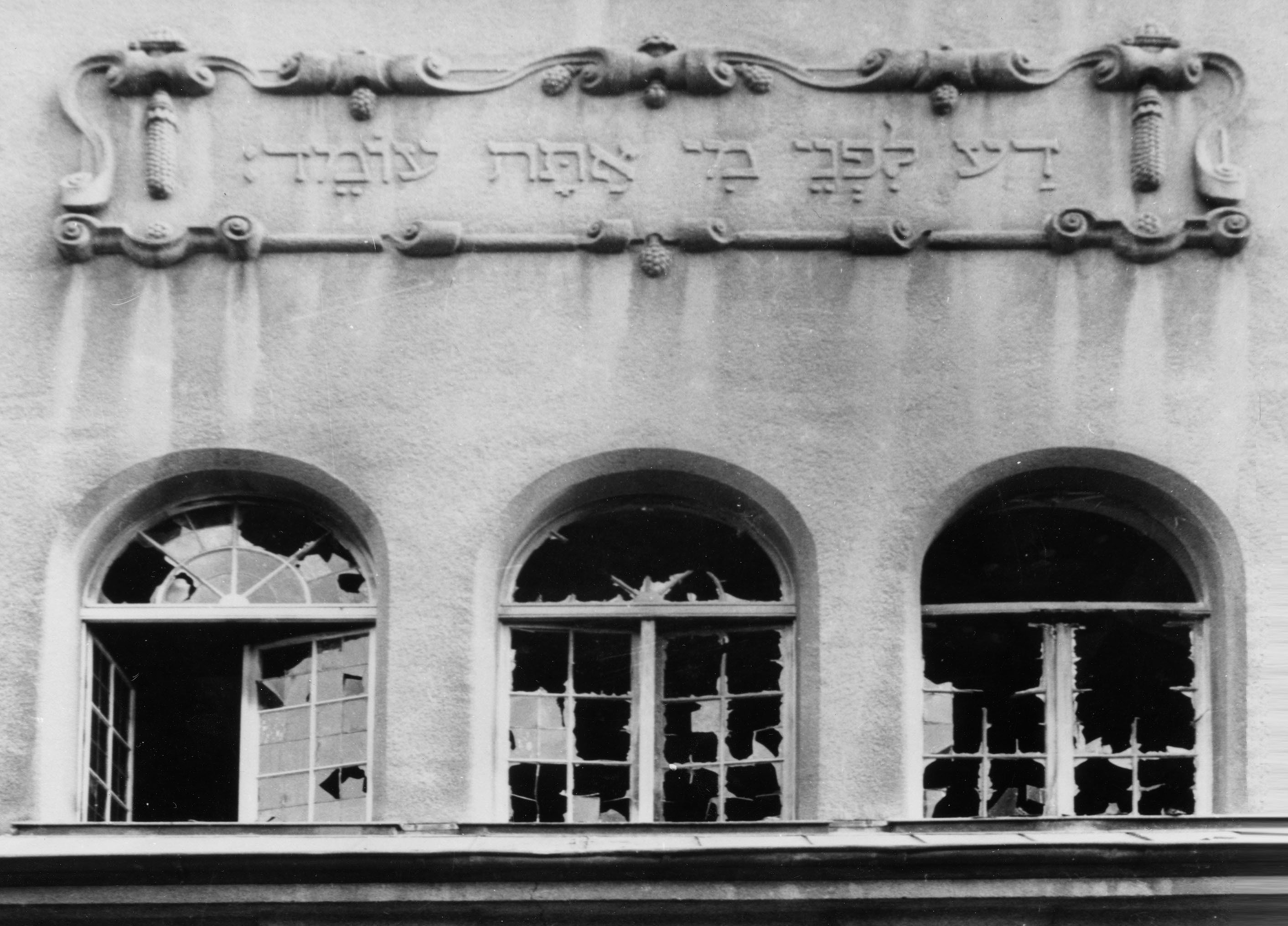 Dieses Bild zeigt die zerstörten Fenster der Kieler Synagoge nach der Pogromnacht aus der Fotosammlung des Stadtarchivs Kiel (Foto von 1938).