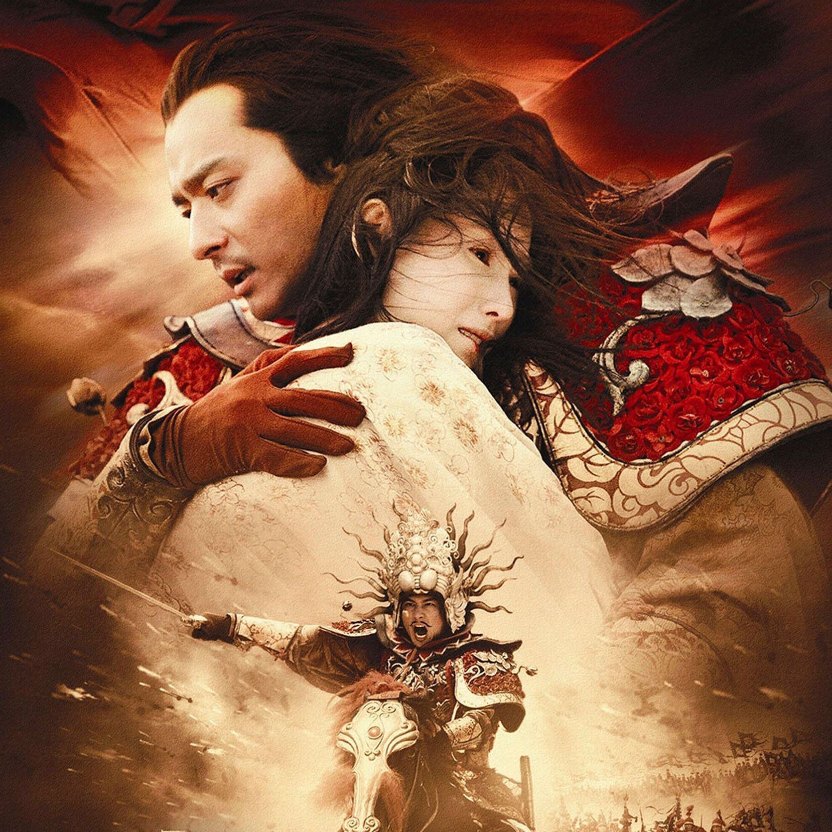 The Promise Wu Ji imago images 0814670110
