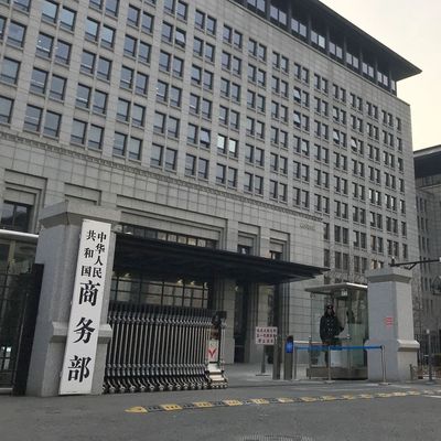Pekinger Handelsministerium