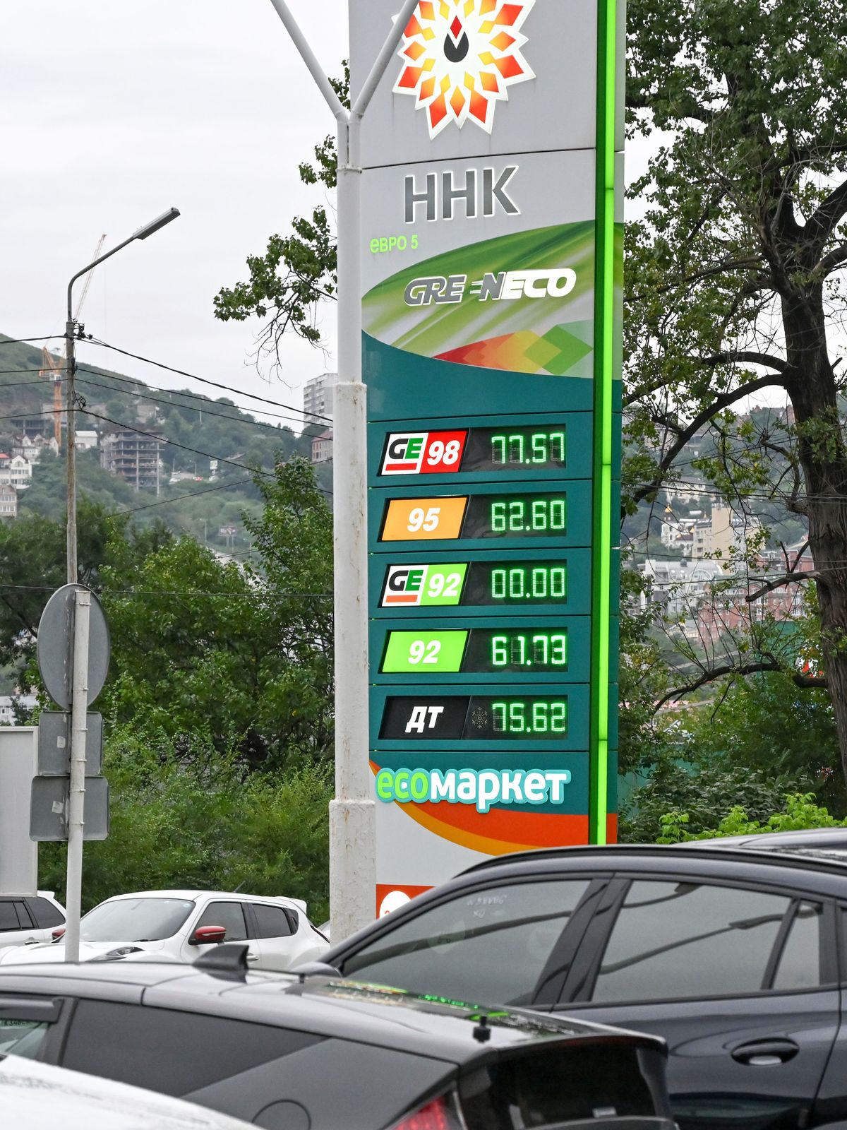 25. August 2025: Eine Tankstelle in Russland, Wladiwostok
