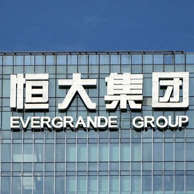 Evergrande-Zentrale in Shenzhen