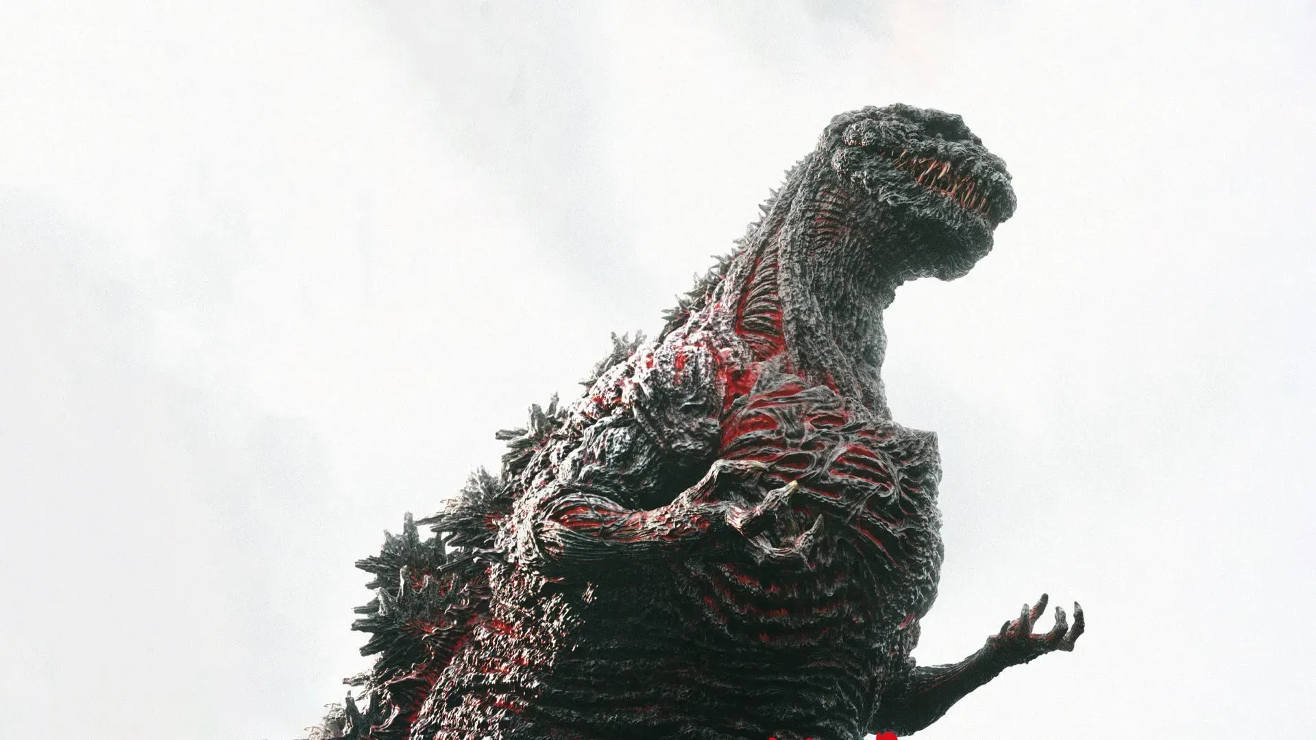 "Shin Godzilla" auf Joyn