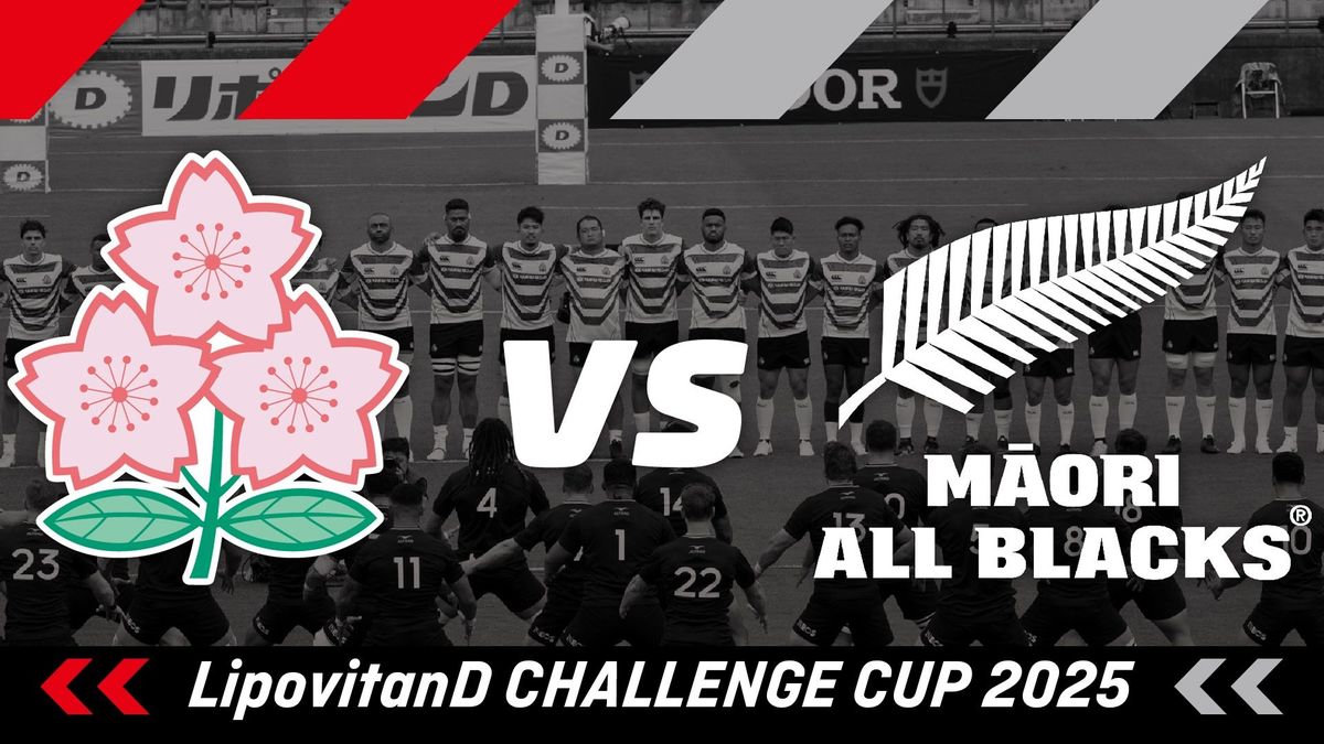 Japan Internationals 2025 - Japan vs. Maori All Blacks