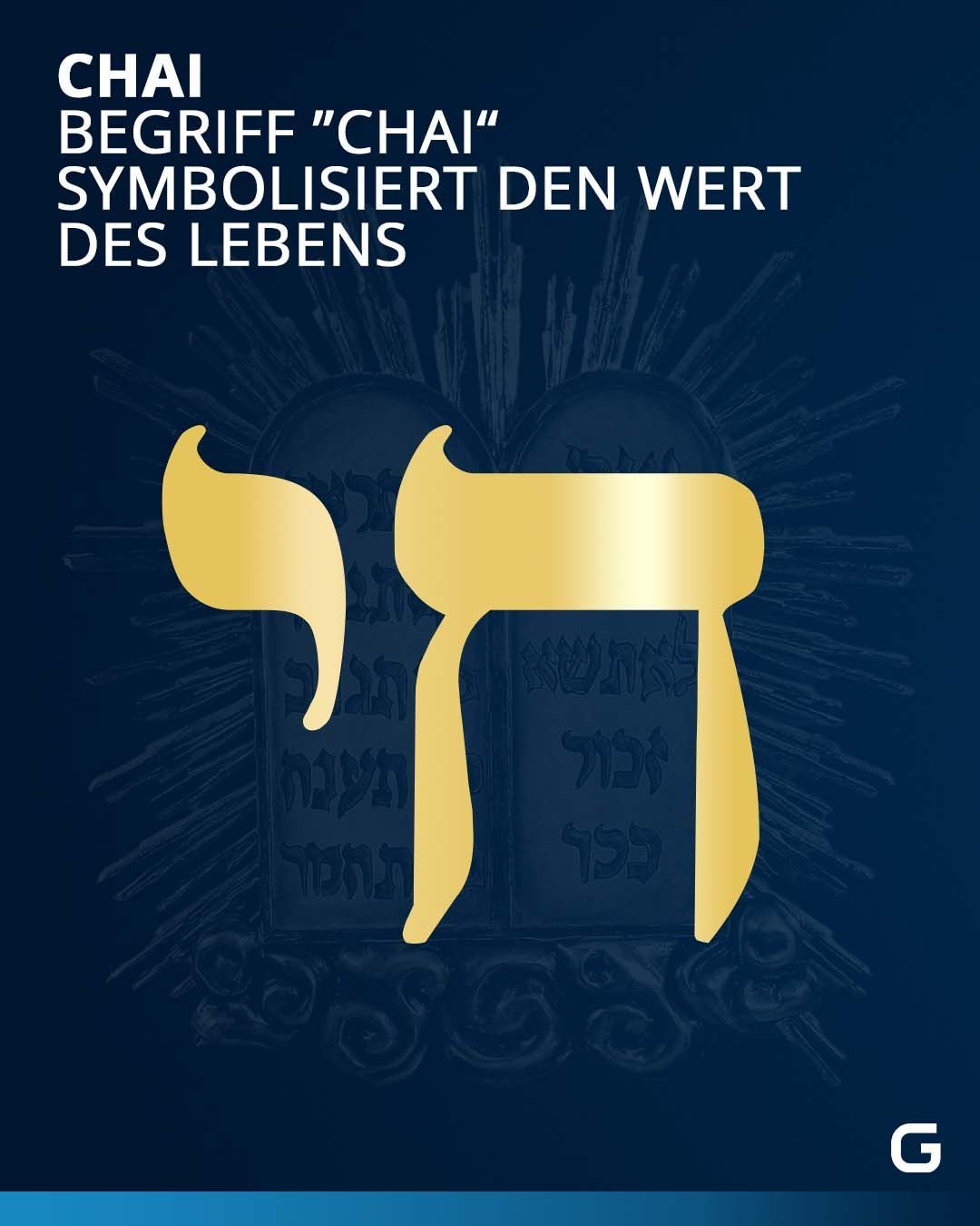 Chai - das bedeutet auf Hebräisch Leben. Dieses Wort hat eine große Bedeutung im Judentum. Die beiden Buchstaben, die das Wort im Hebräischen bilden, sind ein beliebtes Symbol, viele tragen sie gerne als Halskette. 