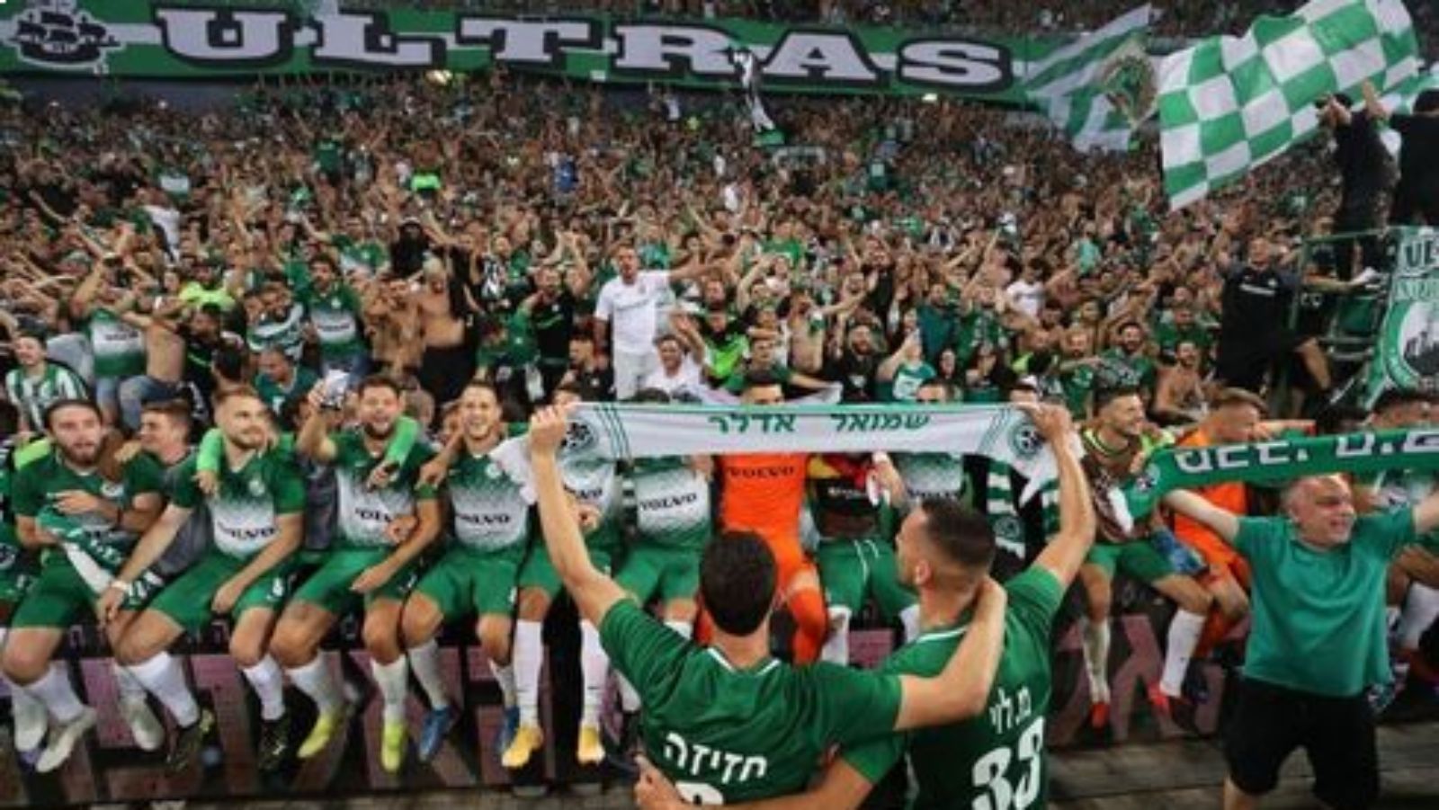 
                <strong>30.000 Fans fiebern im Stadion</strong><br>
                30.000 Fans von Maccabi Haifa peitschten ihr Team am letzten Spieltag der israelischen Meisterrunde nach vorn. Mit Erfolg: Am Ende besiegte der nun 13-malige Champion die Gäste von Hapoel Be'er Sheva mit 3:2 und machte den ersten Premier-League-Titel seit genau zehn Jahren perfekt. Im ausverkauften Sammy-Ofer-Stadion gab es danach kein Halten mehr.
              