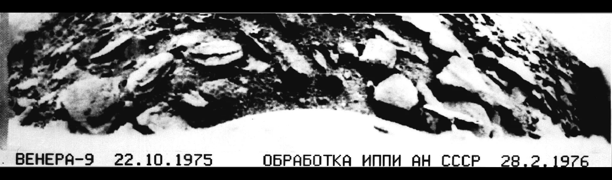 Nach der Landung 1975 fotografierte die sowjetische Sonde Venera 9 Steine auf der heißen Venusoberfläche - das erste Bild einer anderen Planeten-Oberfläche.