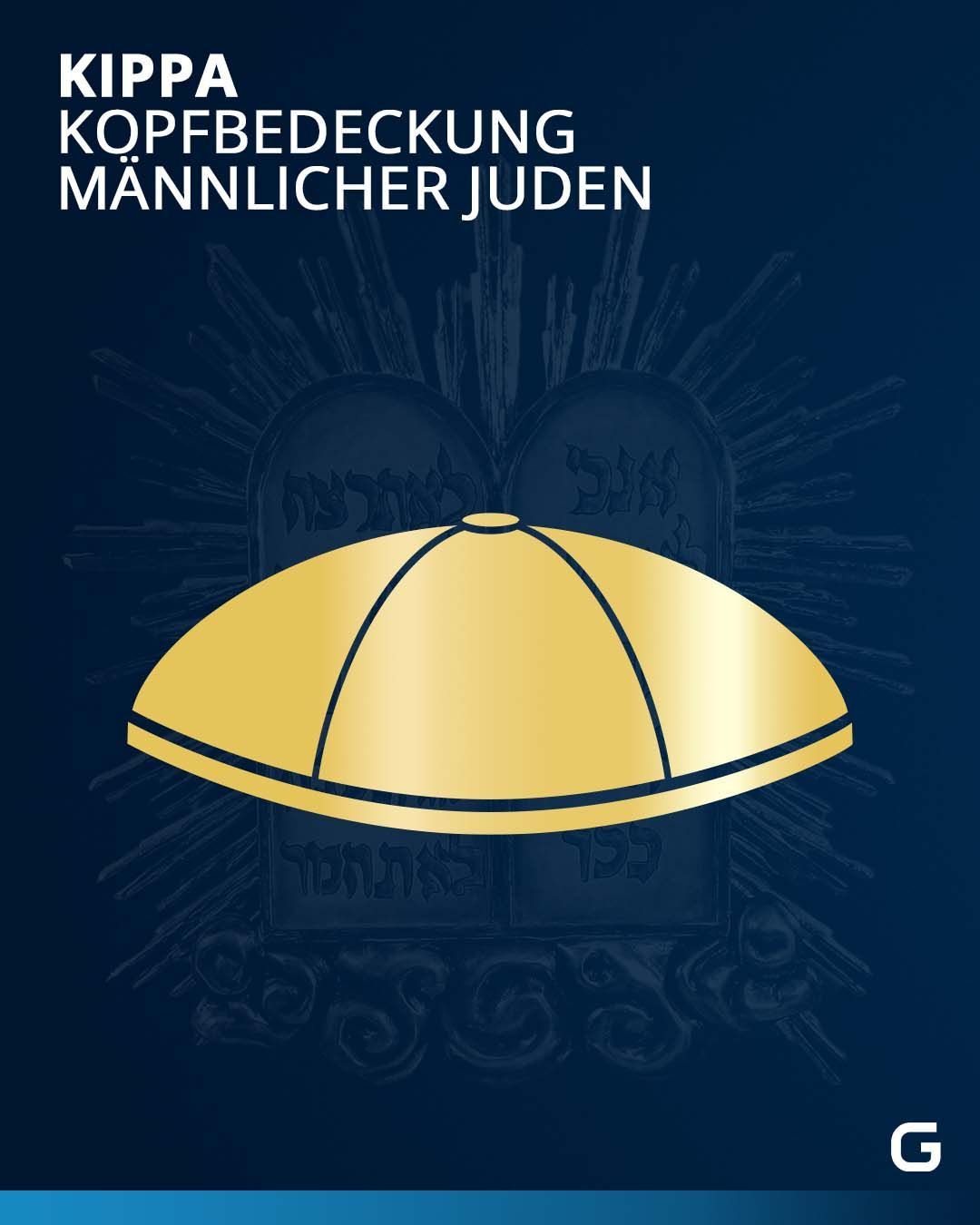 Kippa wird die kleine Kappe genannt, die männliche Juden in der Synagoge und beim Gebet tragen müssen. Und manchmal auch außerhalb tragen. Sie ist ein Zeichen dafür, dass Gott über dem Menschen steht, dass es etwas zwischen Gott und dem Menschen gibt. Frauen müssen übrigens keine Kippa tragen. 
