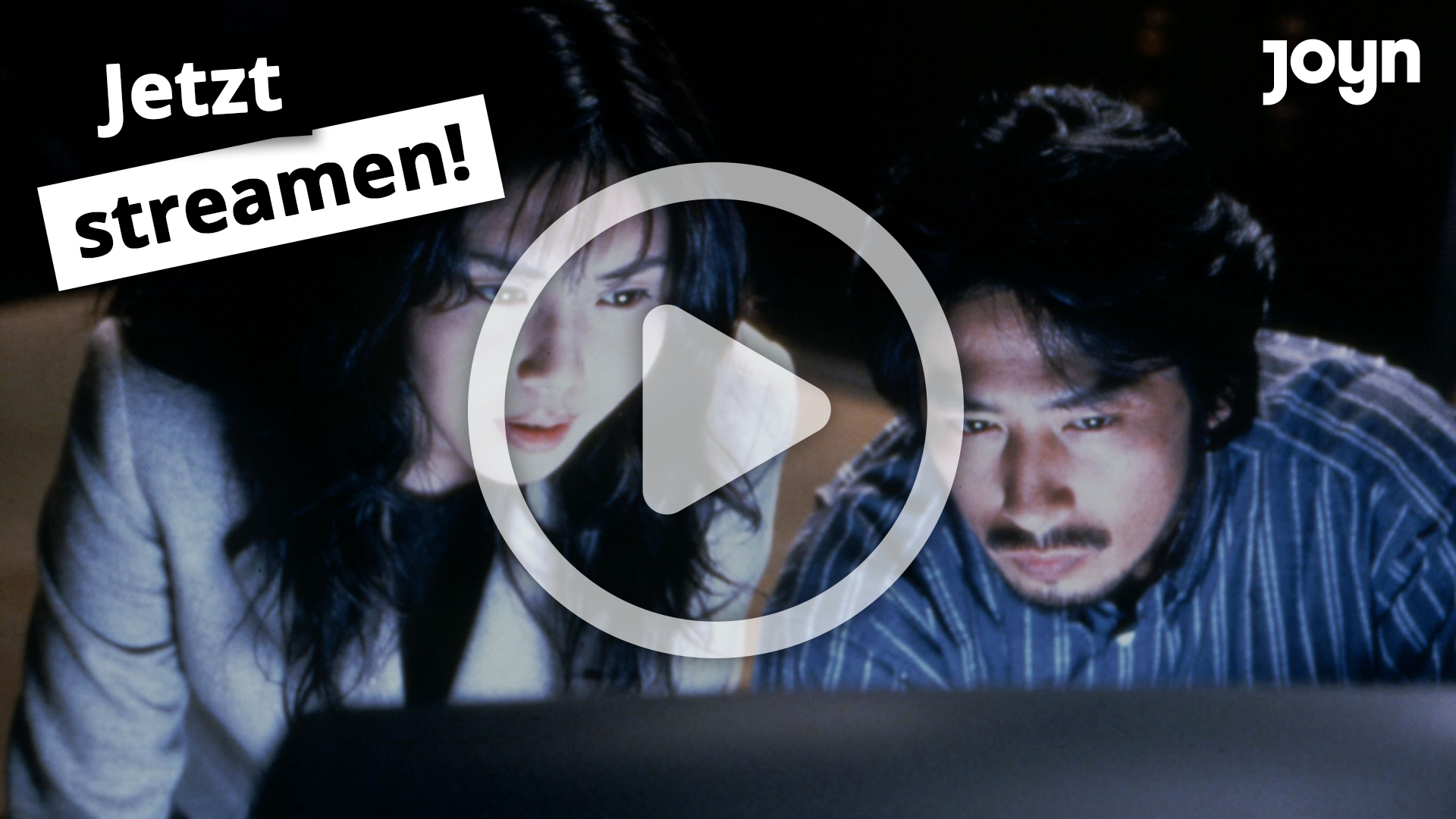 "The Ring" bei Joyn PLUS+ ansehen