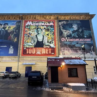 20. Dezember 2024, Russland, Moskau: Das Plakat in der Mitte der Fassade preist das Jubiläum des russischen Filmstudios Mosfilm an, das seit 100 Jahren Propaganda produziert.