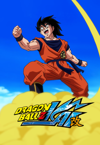 Dragon Ball Z Kai