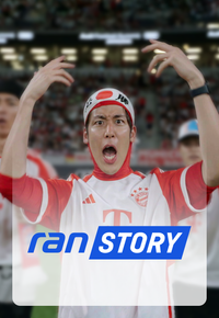 ran story