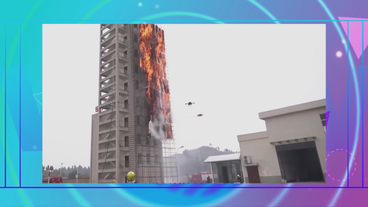 Wow der Woche: Feuerbekämpfung mit Drohnen-Armee