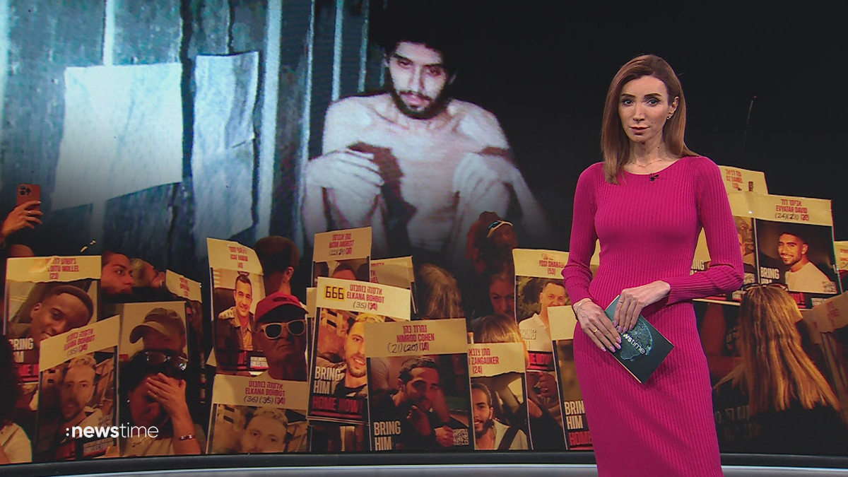 :newstime vom 3. August 2025 | 16:00